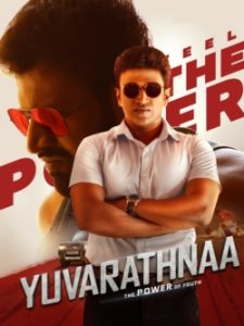 YUVARATHNAA (2021)