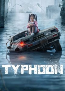 ดูหนังใหม่ TYPHOON (2022) โคตรไต้ฝุ่น