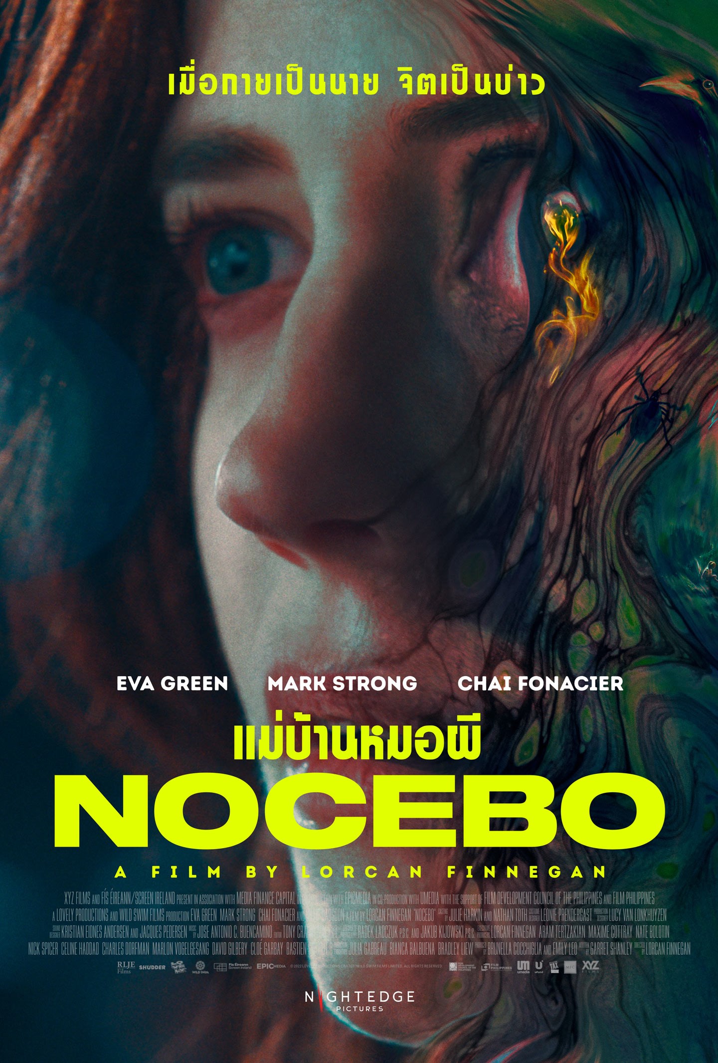ดูหนังใหม่ NOCEBO (2022) แม่บ้านหมอผี