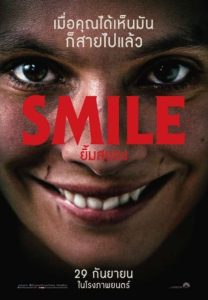 ดูหนังใหม่ SMILE (2022) ยิ้มสยอง