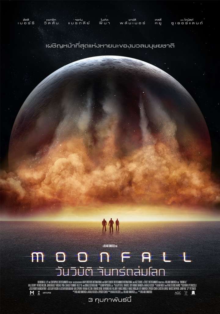 ดูหนังใหม่ MOONFALL (2022) วันวิบัติ จันทร์ถล่มโลก