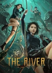 ดูหนังใหม่ THE RIVER (2023)