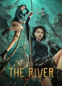 ดูหนังใหม่ THE RIVER (2023)